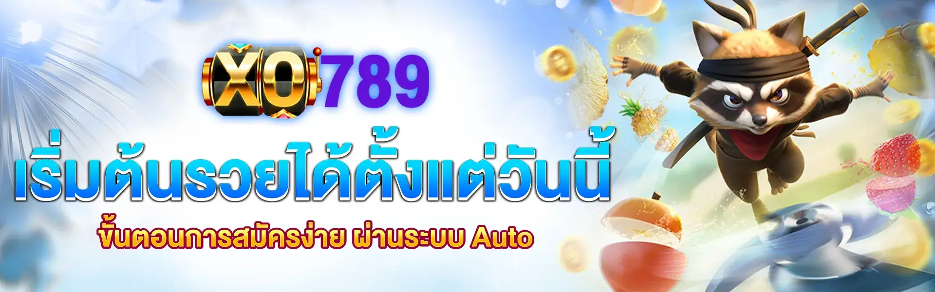 Start getting rich from today