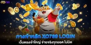 Main entrance XO789 login, direct website of a major provider.